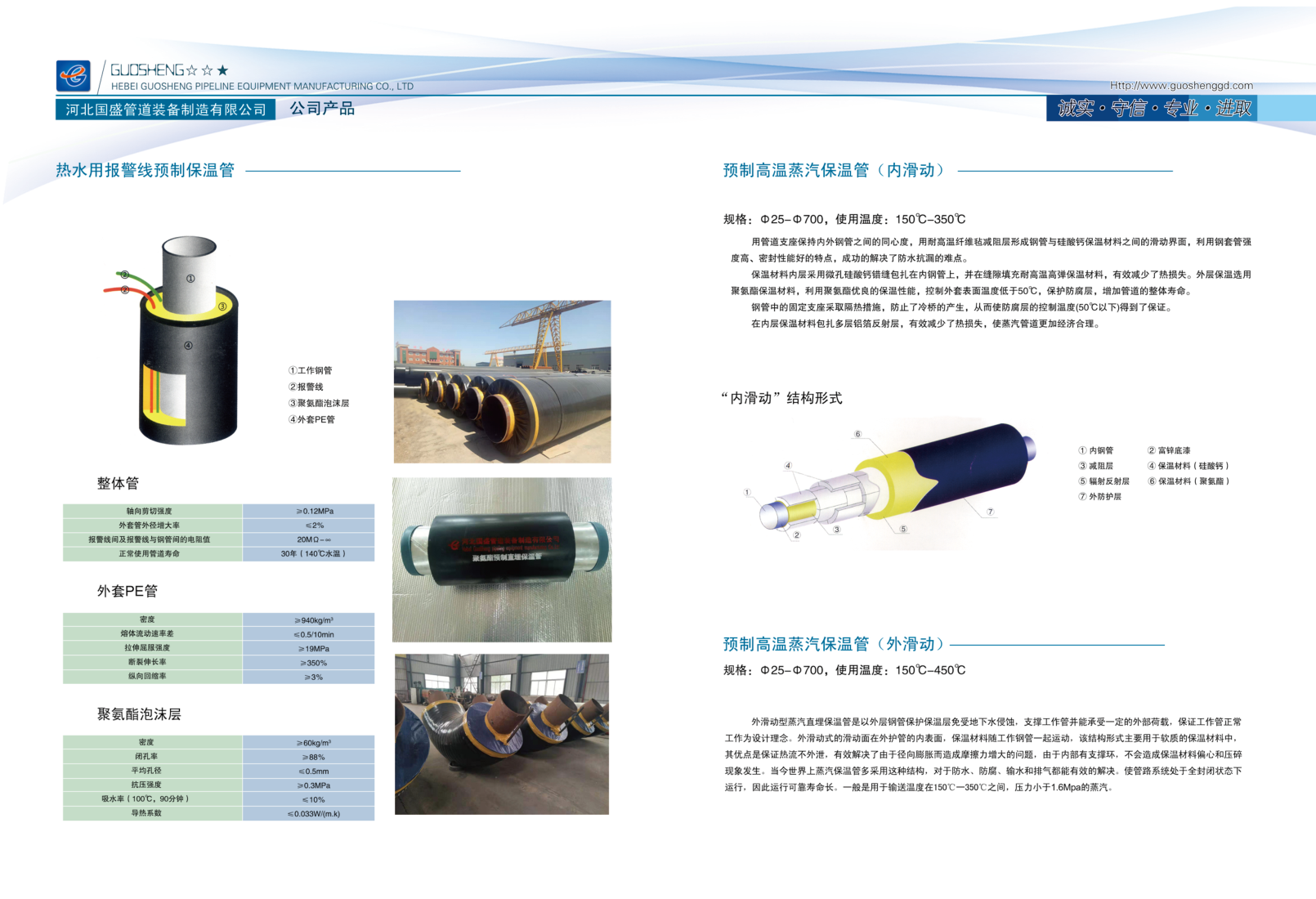 PDF轉(zhuǎn)圖片_9727209531.png PDF轉(zhuǎn)圖片_9727209531.png